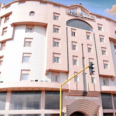 Shomookh Hotel Medina Eksteriør billede