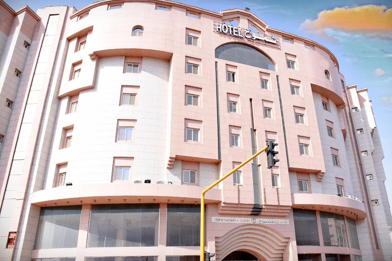 Shomookh Hotel Medina Eksteriør billede