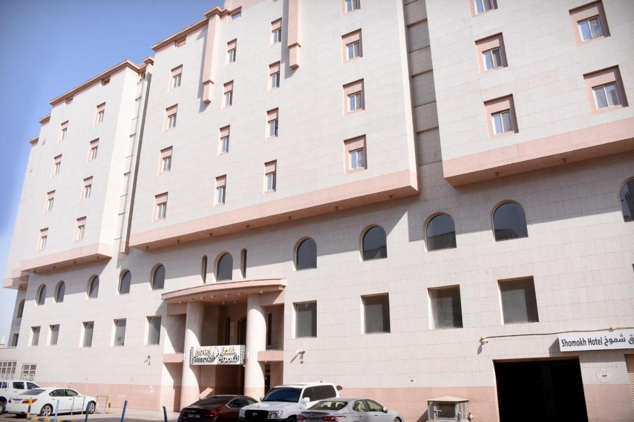 Shomookh Hotel Medina Eksteriør billede